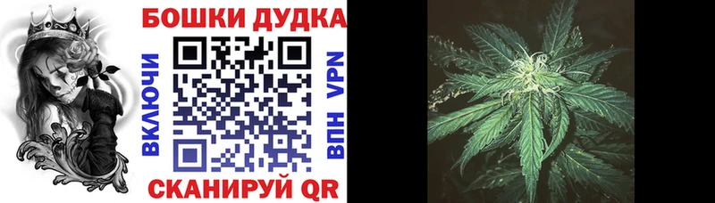 Наркотические вещества Полысаево ГАШИШ Конопля Меф