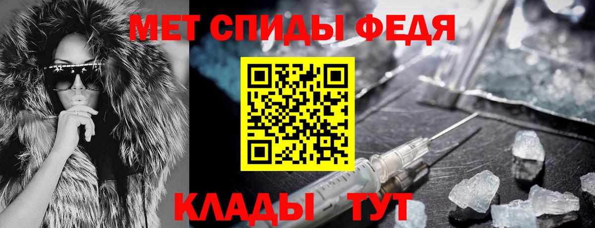 АМФ Premium Полысаево