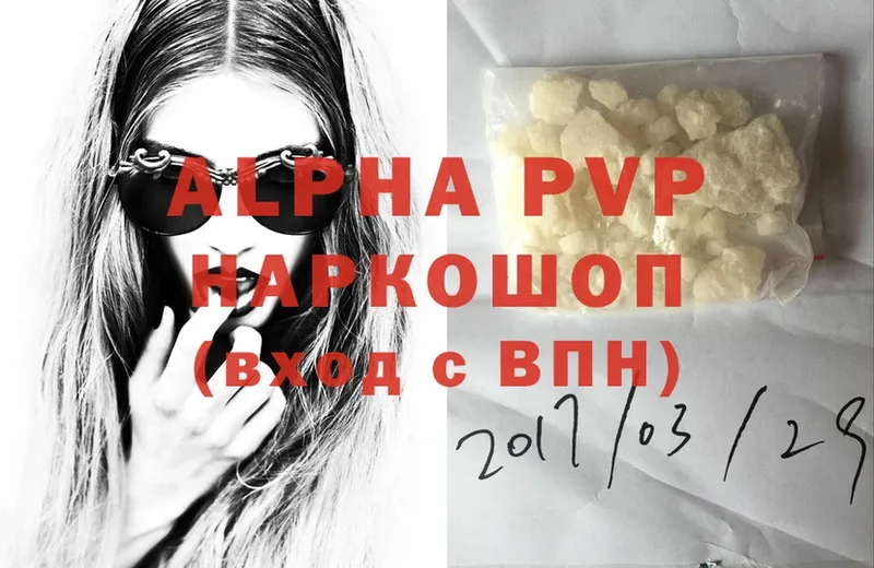 Alpha-PVP Соль  blacksprut ТОР  Полысаево 