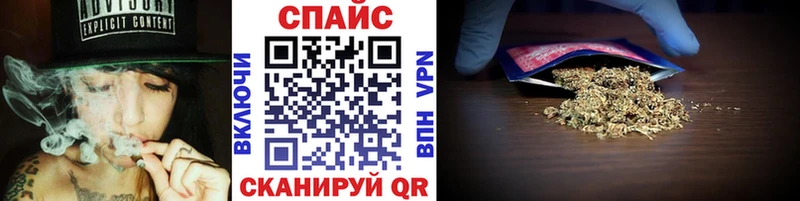 Бутират 1.4BDO  Полысаево 