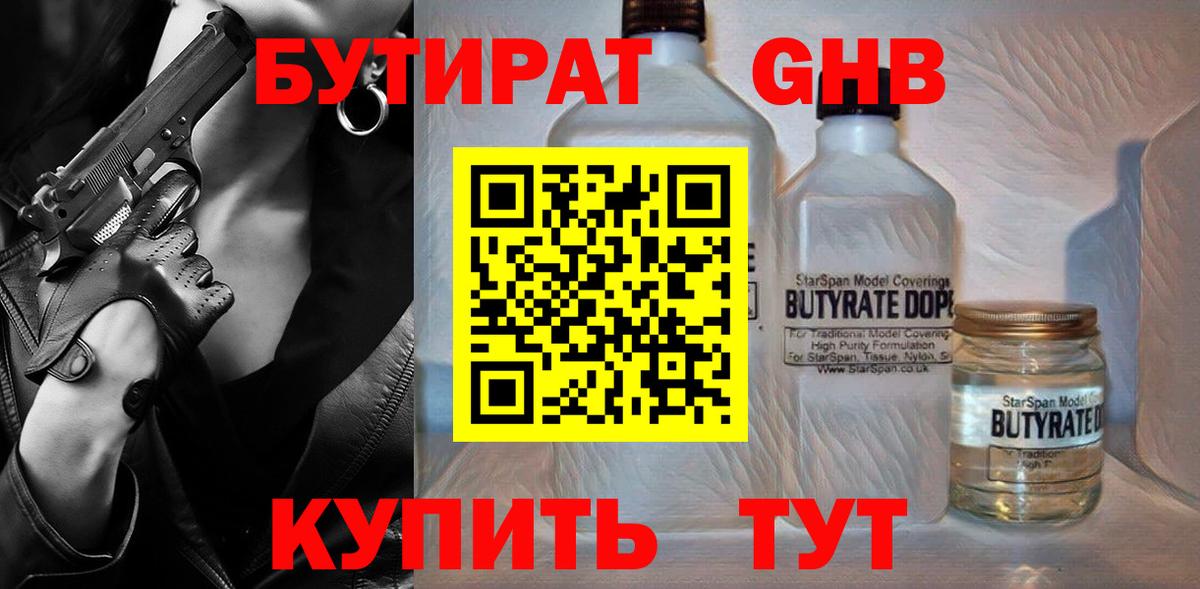 ГАШ  Кокаин  АМФЕТАМИН кристаллы  Меф кристаллы  Полысаево  Вход с VPN  Меф МЯУ МЯУ 
