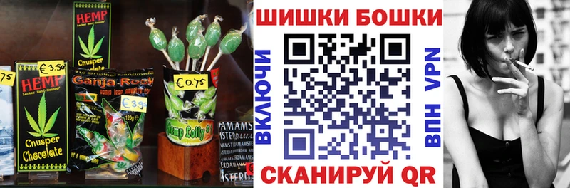 Canna-Cookies марихуана  Полысаево 