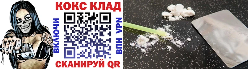 даркнет сайт  Полысаево  КОКАИН 98% 