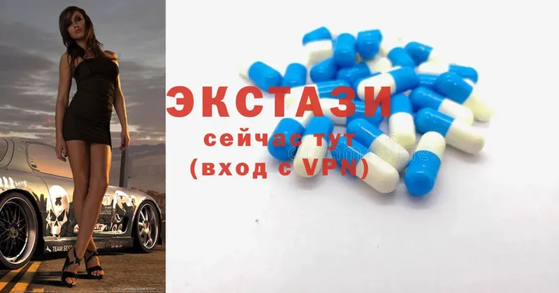 закладка  Полысаево  Ecstasy DUBAI 