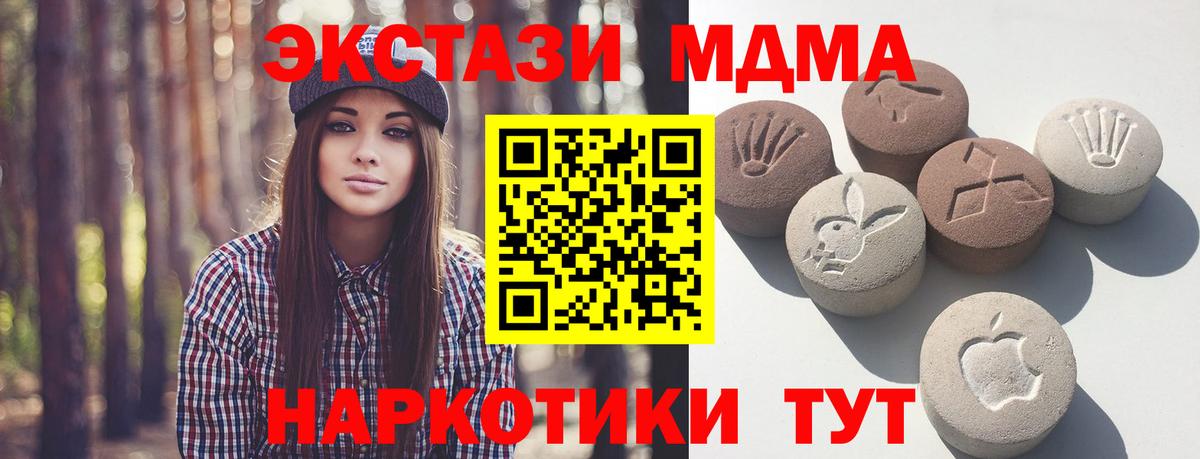  COCAIN Полысаево