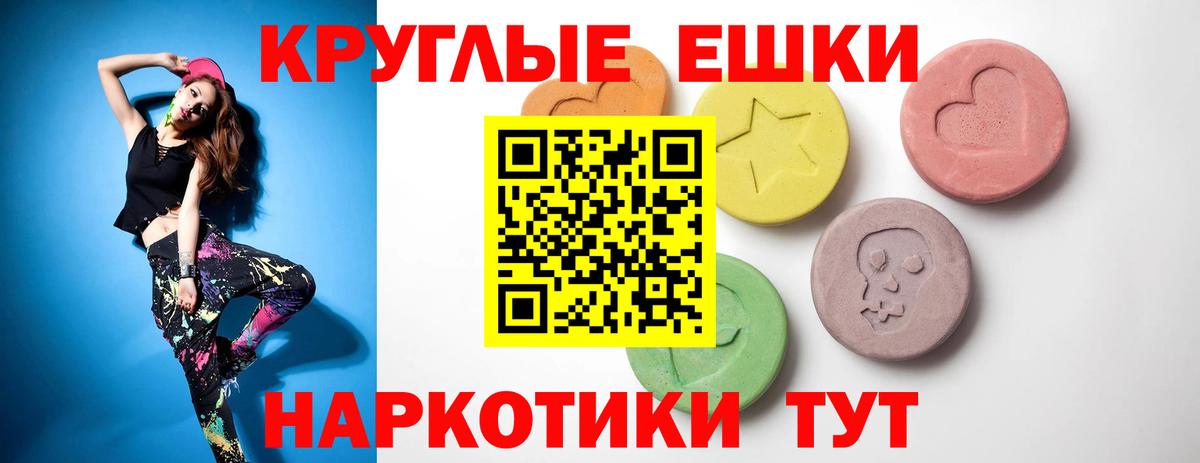 Круглые  Полысаево  Альфа-ПВП  Мефедрон  LSD-25  Вход с VPN  Cocaine  МАРИХУАНА  Канабис  ГАШ 