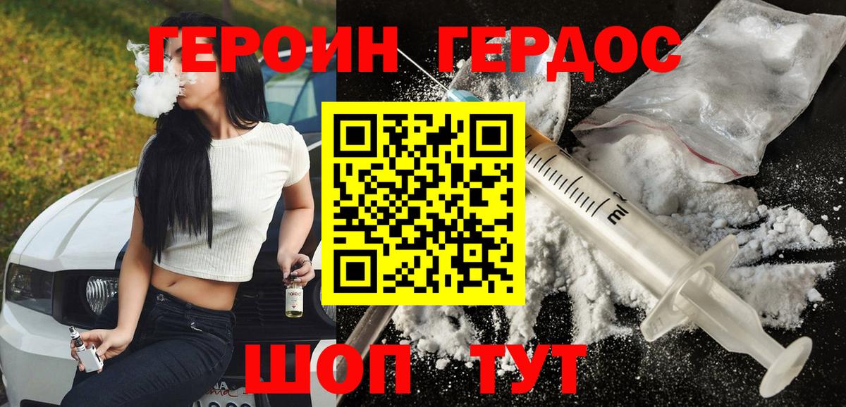 NBOMe Полысаево