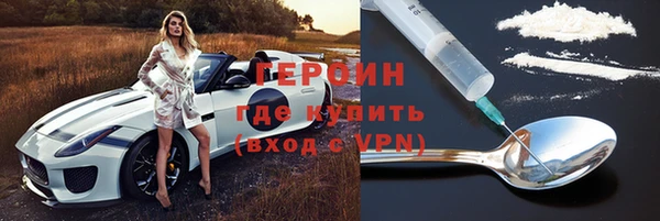 каннабис Мегион
