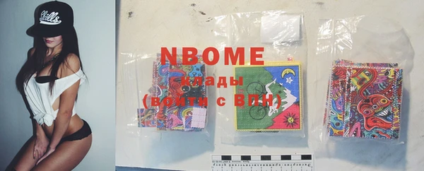 дмт Медногорск