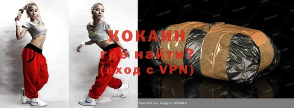 каннабис Мегион