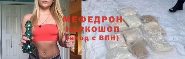 каннабис Мегион