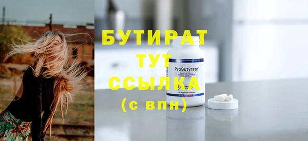 дмт Медногорск