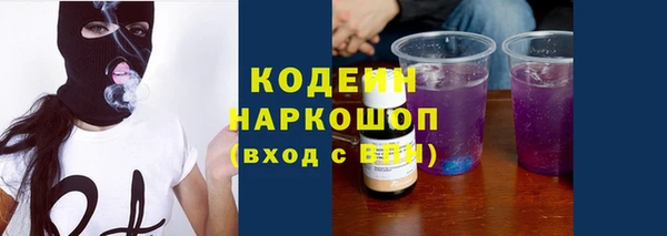каннабис Мегион