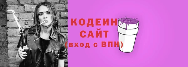 каннабис Мегион