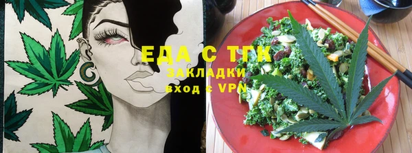 каннабис Мегион