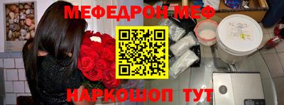 герыч Бийск