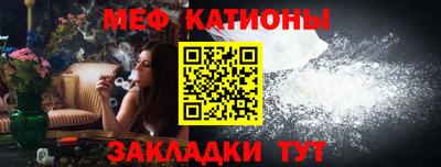 прущий лед Гусь-Хрустальный