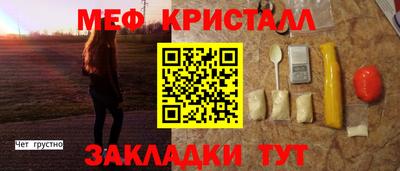 каннабис Гусиноозёрск