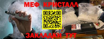 каннабис Гусиноозёрск