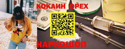 прущий лед Гусь-Хрустальный