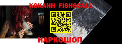 альфа пвп Беслан