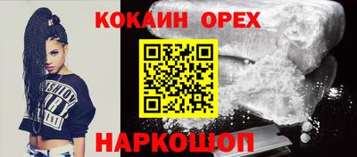 каннабис Гусиноозёрск