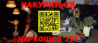 герыч Бийск