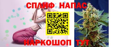 каннабис Гусиноозёрск