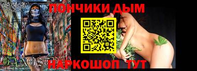 каннабис Гусиноозёрск