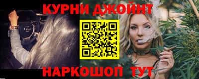каннабис Гусиноозёрск
