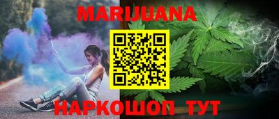 спайс Абинск