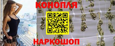 каннабис Гусиноозёрск