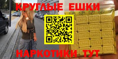 кокаин премиум Бузулук