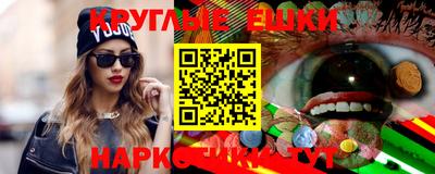 прущий лед Гусь-Хрустальный