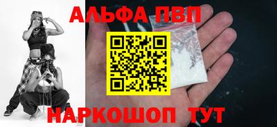 прущий лед Гусь-Хрустальный