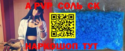 каннабис Гусиноозёрск