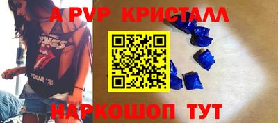 прущий лед Гусь-Хрустальный