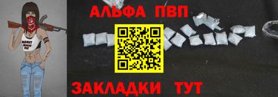 Альфа ПВП Берёзовский