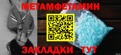 прущий лед Гусь-Хрустальный