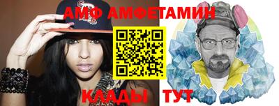 альфа пвп Беслан