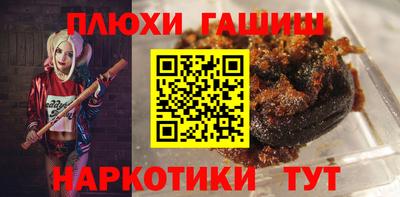 ГАЛЛЮЦИНОГЕННЫЕ ГРИБЫ Азнакаево