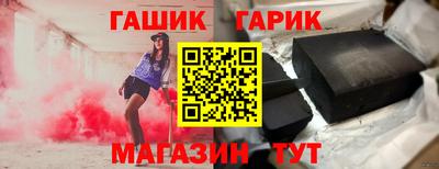дмт Гусев