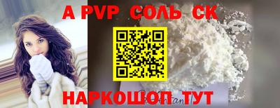прущий лед Гусь-Хрустальный