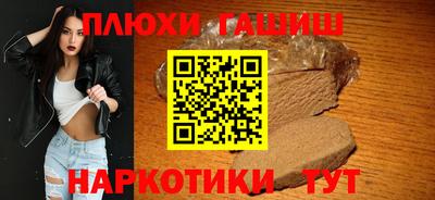 прущий лед Гусь-Хрустальный