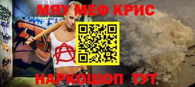 прущий лед Гусь-Хрустальный