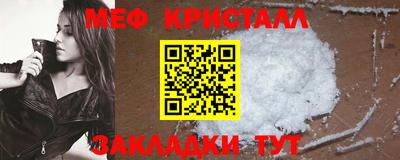 прущий лед Гусь-Хрустальный