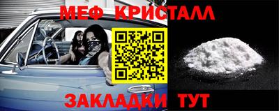 герыч Бийск