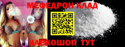 амфетамин Бугуруслан