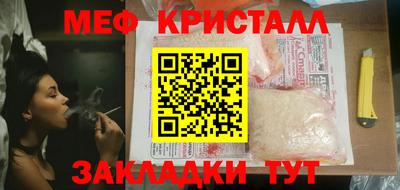 герыч Бийск