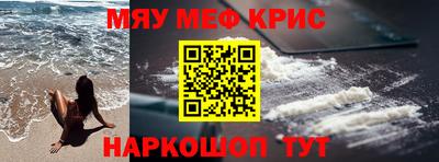 прущий лед Гусь-Хрустальный